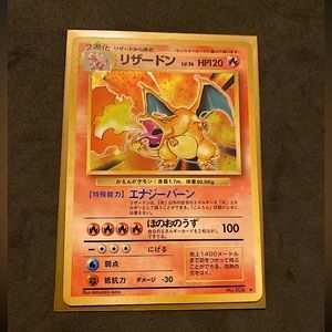 Japanese Charizard, 1 BASE SET, Mint MISCUT w/Swirl Vintage Pokemon + Holo Bleed